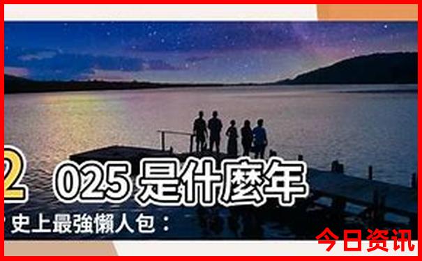 广州番禺旅游景点